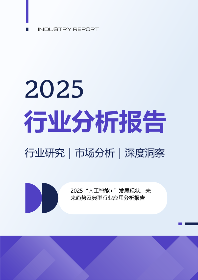 西安信息咨询行业：信息的灯塔